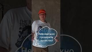 Отвечаю на вопросы про дома из ЖБИ панелей 