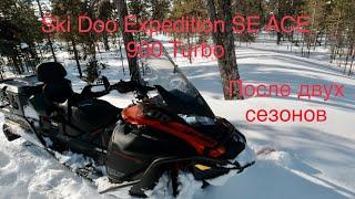 BRP Ski Doo Expedition SE ACE 900 Turbo Итоги эксплуатации за два года.