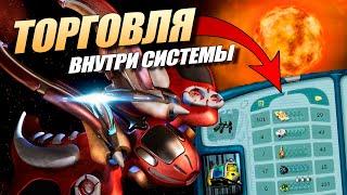 Торговля в начале игры - Лучший Заработок в Космические Рейнджеры 2 HD