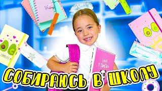 Иду в ШКОЛУ! Покупаю канцелярию. Бэк ту скул / Влог Анютка малютка