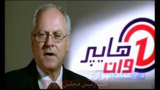 Hyper one elhawary egypt