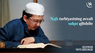 Nafs tarbiyasining avvali sukut qilishdir - Husaynxon Yahyo Abdulmajid I Ҳусайнхон Яҳё Абдулмажид