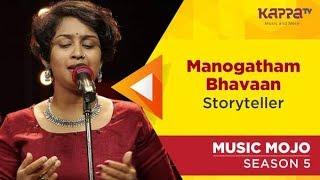 Manogatham Bhavaan - Storyteller - Music Mojo Season 5 - Kappa TV