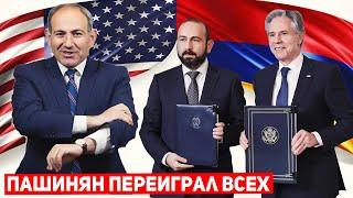 СРОЧНО США и Армения подписали документ о стратегическом партнерстве