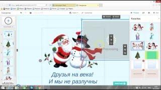 Мастер-класс по работе с сервисом Prezi.com