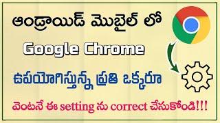 ️Google Chrome IMP Settings In Telugu | Chrome Save Passwords & Auto-Sign Settings | Perumal Tech