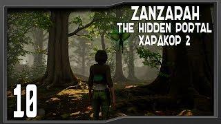 Zanzarah: The Hidden Portal - Прохождение Очередной Модификации - Карта Воздуха #10