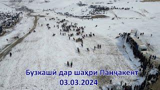 Бузкаши дар шаҳри Панҷакент 03.03.2024 қисми 1