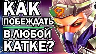 Кога Paladins - Как побеждать в любой катке за Когу в Паладинах?