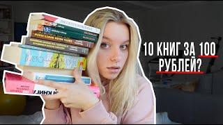 Как покупать книги дёшево? 5 секретов выгодного чтения 