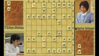 Shogi News: Nifu-TV DVD Bonus Track #3 - ISHIBASHI vs SHIMIZU (Nov. 12th, 2008)