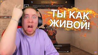 ТИК ТАК БОМБИТ НА ПОДПИСЧИКА!!! | ТИК ТАК ПРОИГРАЛ 15К ГОЛДЫ!! | ПРЯМО НА СТРИМЕ!!!