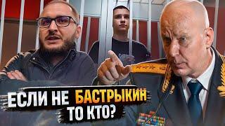 ПОМОЖЕТ ЛИ БАСТРЫКИН МАТЕРИ "СТРЕЛЯНОГО" РЕБЕНКА? РЕКОМЕНДОВАНО: ДОСМОТРЕТЬ ДО КОНЦА, ВРУТ,КАК ДЫШАТ