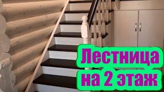 ЛЕСТНИЦА НА 2 ЭТАЖ С ВЫДВИЖНЫМИ ЯЩИКАМИ И ШКАФОМ