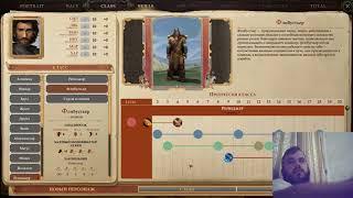 Рейнджер Пасфайндер Кингмейкер (бета) описание классов Pathfinder Kingmaker beta Classes Ranger