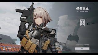 Girls Frontline 2: Exilium - Vector Gameplay Demo