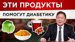 10 самых полезных продуктов для диабетика