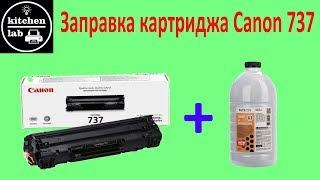 Заправка картриджа canon 737. Refill canon 737.