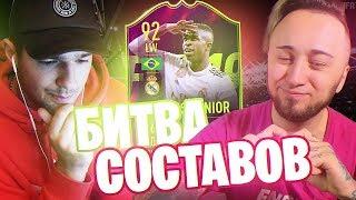 БИТВА СОСТАВОВ | JUNIOR 92 |  FORZOREZOR