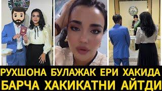 РУХШОНА БУЛАЖАК ЕРИ ХАКИДА БАРЧА ХАКИКАТНИ АЙТДИ