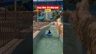 Crazy River in Drizzling land Water park #trending #waterpark #viral #fun #shorts #lazyriver #reels