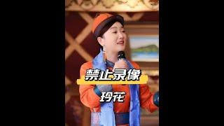 鳳凰傳奇演唱會禁錄影真相：超炫雷射秀，視覺奇觀不容錯過！ #鳳凰傳奇演唱會