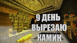 Вырезаю блоки | Игра про выживание Vintage Story