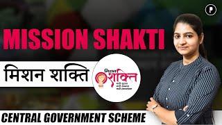 Mission Shakti | Complete Details 2024 | Important Govt Schemes for All Exams | Parcham Classes