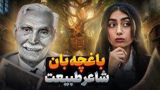 جبار باغچه بان بنیان‌گذارآموزش ناشنوایان در ایران