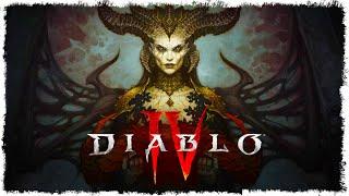 Я ПОИГРАЛ В DIABLO 4!!!