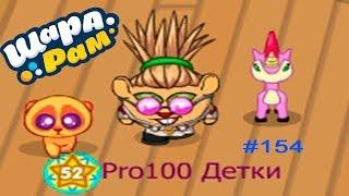 Смешарики Шарарам #154 Битва со Злобырями и Вопрос Ответ! Игровой Видео Let's Play