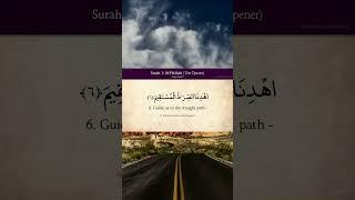 Surah Al-Fatihah: English Translation