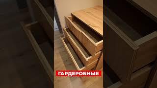 СТИЛЬ И КАЧЕСТВО В ЦЕНТРЕ МЕБЕЛИ | Корпусная мебель на заказ в СПб