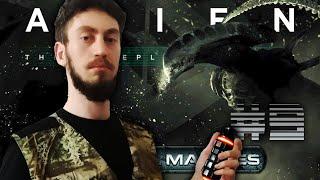 Миссия 3: Тихий перехват #3 ¦ Чужой НРИ. Колониальные Морпехи ¦ Alien RPG. Colonial Marines