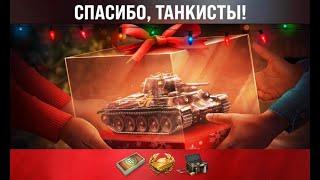 Такое с Заслуженной Наградой впервые!? Игроки удивлены!