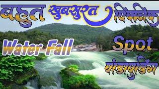 Panda Pudding Water Fall Torpa Tapkara