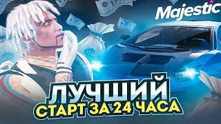 ЛУЧШИЙ СТАРТ на MAJESTIC RP! ПОЛНЫЙ ГАЙД ДЛЯ НОВИЧКОВ! ЛУЧШАЯ РАБОТА ДЛЯ НОВИЧКА В GTA 5 RP