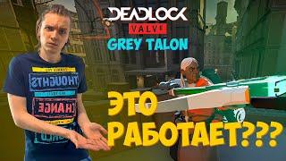 ЧТО СОБИРАТЬ НА GREY TALON В НОВОМ ПАТЧЕ DEADLOCK | Гайд на Серого Когтя | Guide for Grey Talon