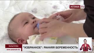 В Казахстане после участившихся случаев ранней беременности начали готовить  школьных психологов