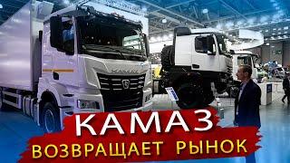 Камаз 54902 - младший брат Тягача К5