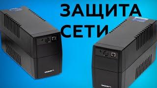 Обзор ИБП Ippon Back Basic 1050 и 1050S Euro