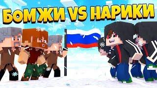 БОМЖИ ПРОТИВ НАРИКОВ? КУДА ПРОПАЛ ПЕРСИК? ВЫЖИВАНИЕ БОМЖА В БОЛЬШОМ ГОРОДЕ! ВЫЖИВАНИЕ В РОССИИ!