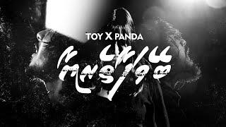 Beyvafaatheriyaa - TOY x PANDA (Prod. By PANDA & RYDEY)