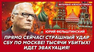 Фельштинский. Путин исчез, горят склады с ракетами, сотни фур СБУ колесят по России, конец Лукашенко