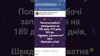 Курсы интернет-маркетинга. Продвижение и раскрутка в Facebook.