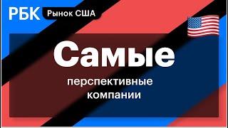 «Вкусвилл» на IPO, экономика Европы, Китай vs. США, перспективы Tesla, Nvidia // Анатолий Радченко