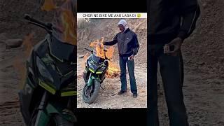 Bike  Love  | Aalyan Vlogs