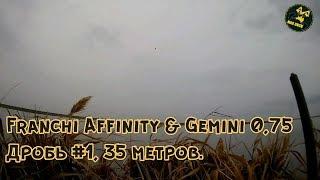 Franchi Affinity & Gemini 0,75 mm VS Franchi Affinity & Franchi 1 mm