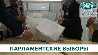 На парламентских выборах идет подсчет голосов