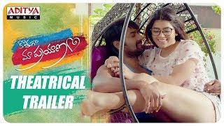 Kothaga Maa Prayanam Theatrical Trailer | Priyanth, Yamini Bhaskar